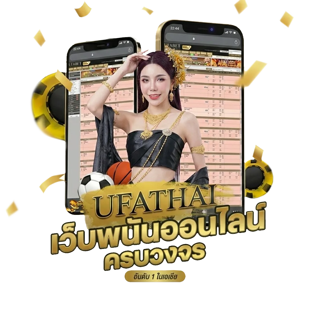 ไก่ชนออนไลน์สด โปรโมชั่น — สมาชิกทุกคน