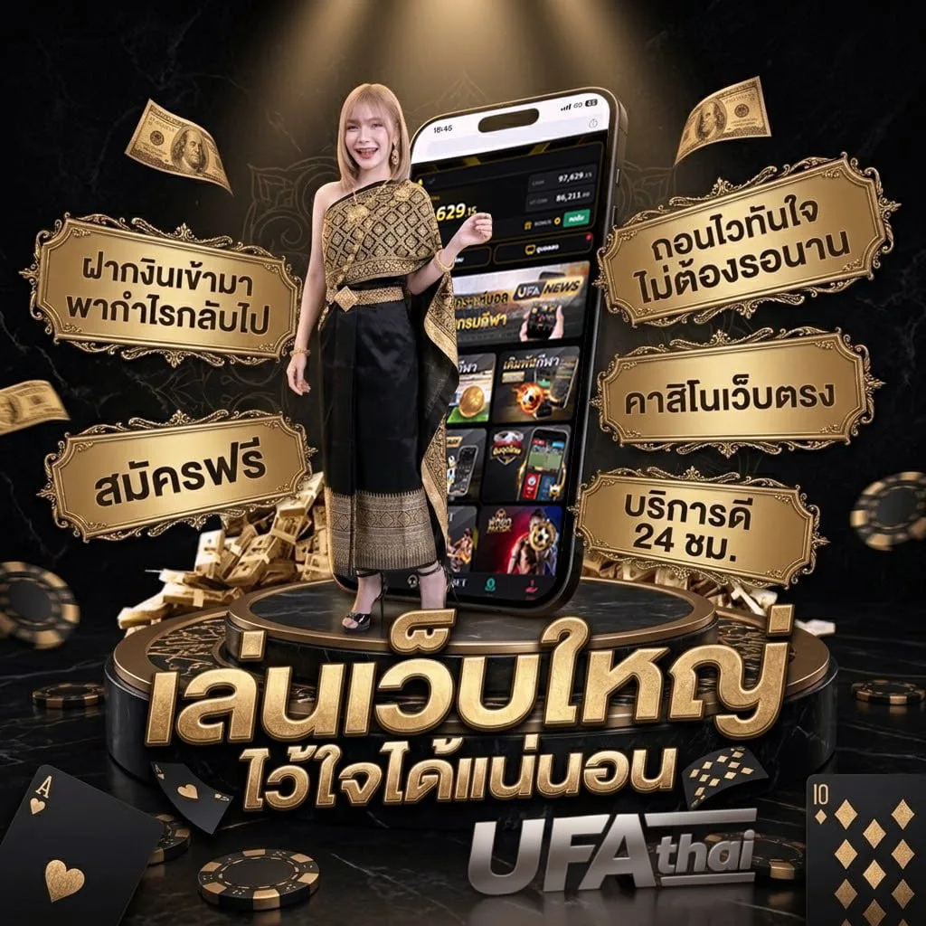 ไก่ชนออนไลน์สด Brand Banner — เว็บตรง UFABET