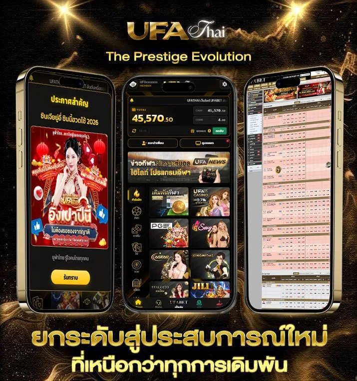 ไก่ชนออนไลน์สด  เว็บตรง UFABET
